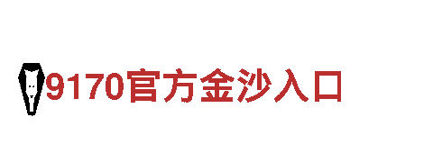 8828代表什么意思- 机械企业公司